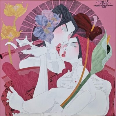 Tender Loving Kindness